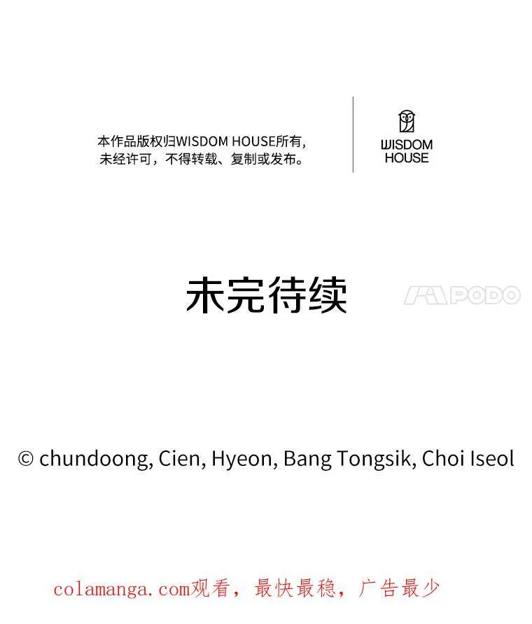 33.意料之外的礼物125