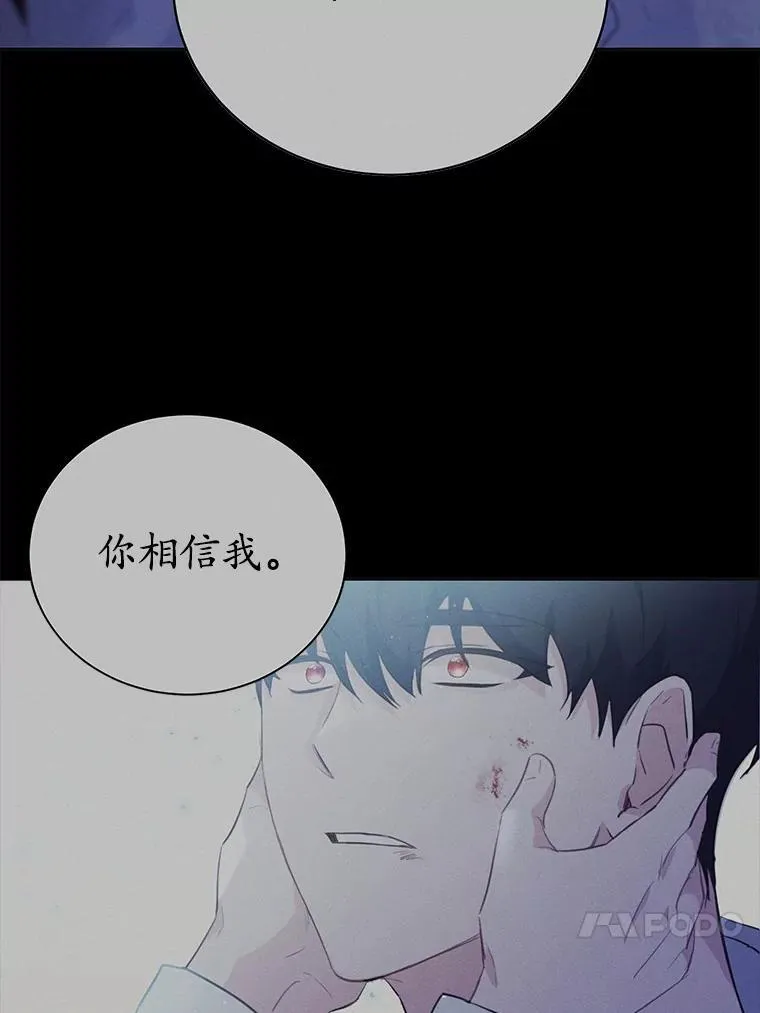 45.那时不知道的事87