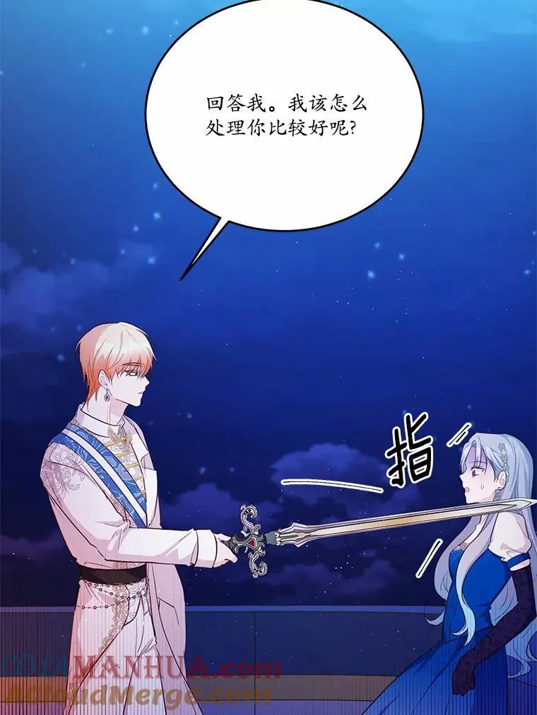 31.疯太子92
