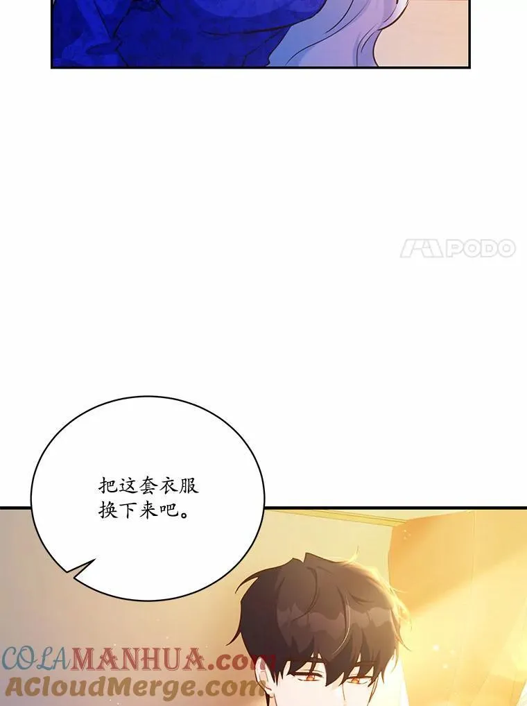 11.留下还是离开6