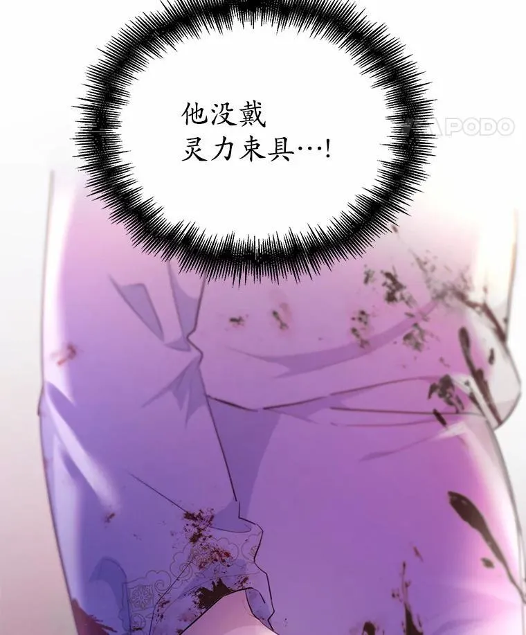 7.狠心决裂61
