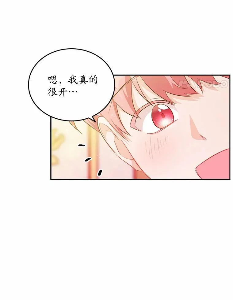 32.重遇旧友3