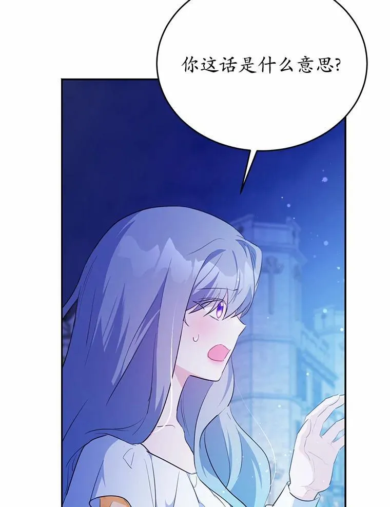 48.重逢55