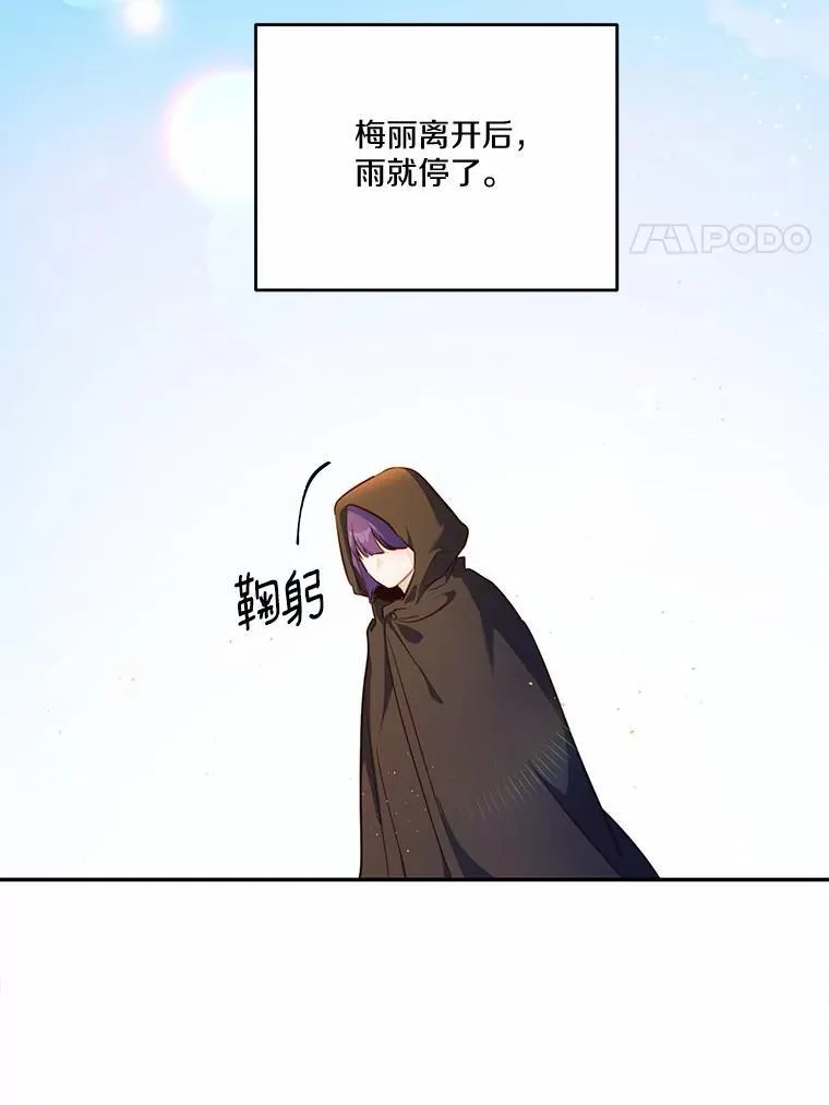 26.无法洗刷的罪孽33