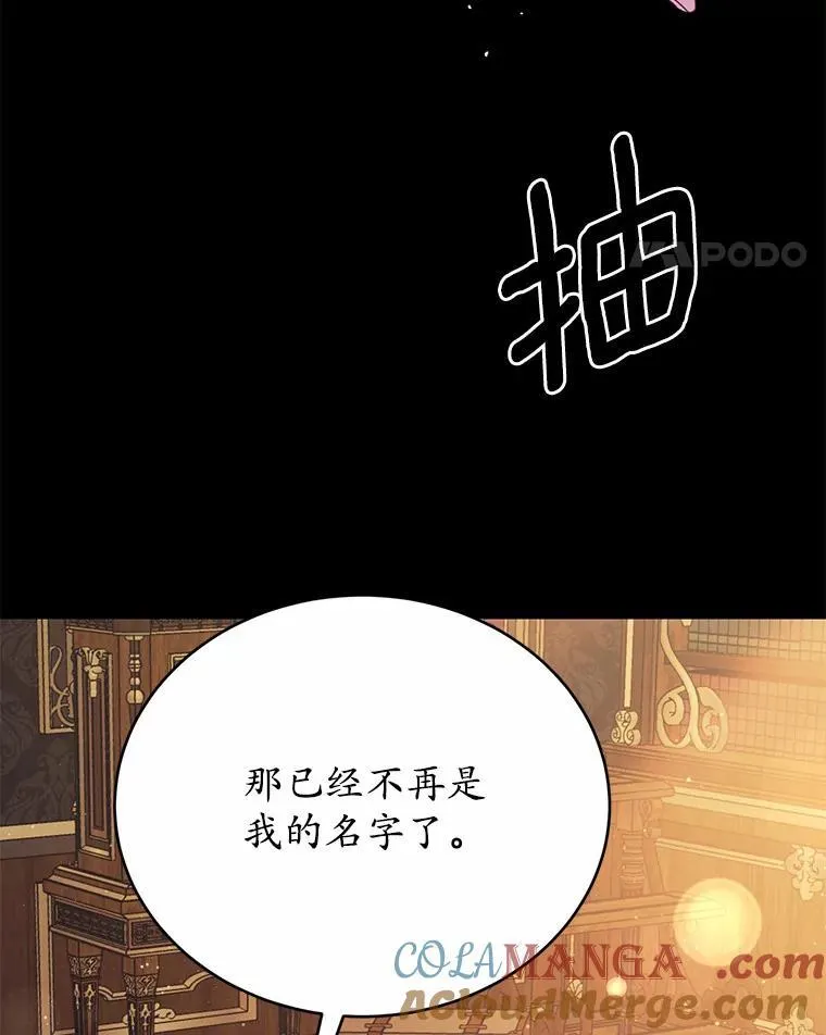 51.唯一能相信的人（本季完）48