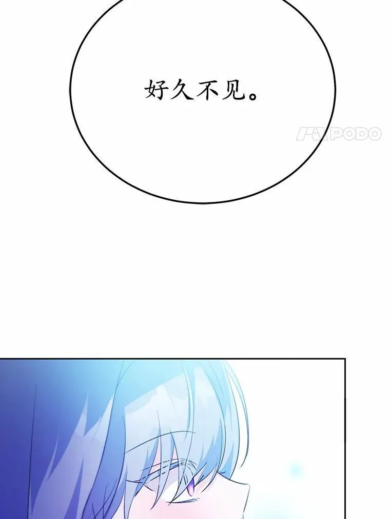 47.新的人生147
