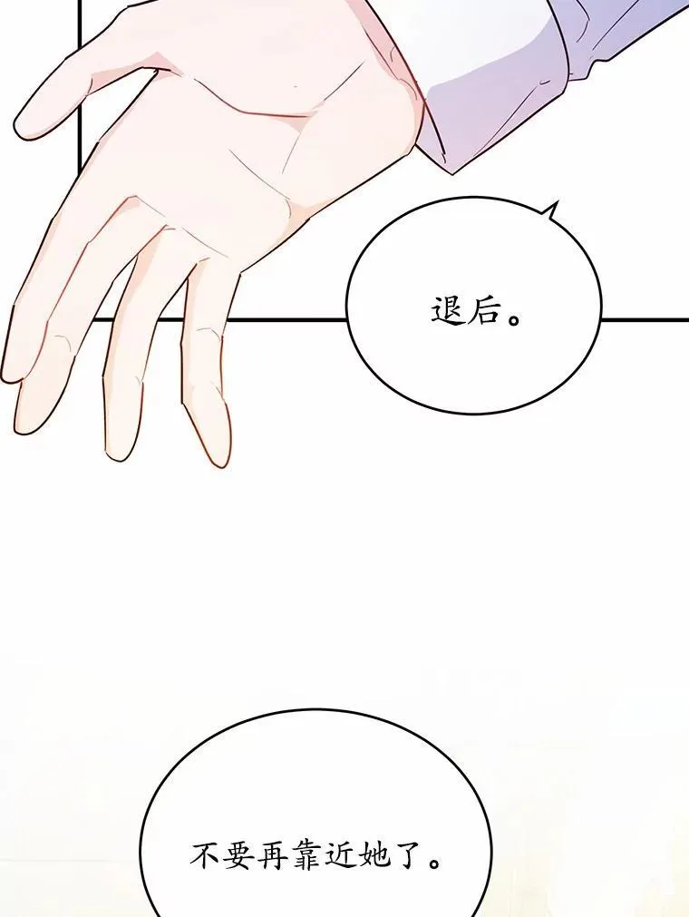 41.惊天谎言10