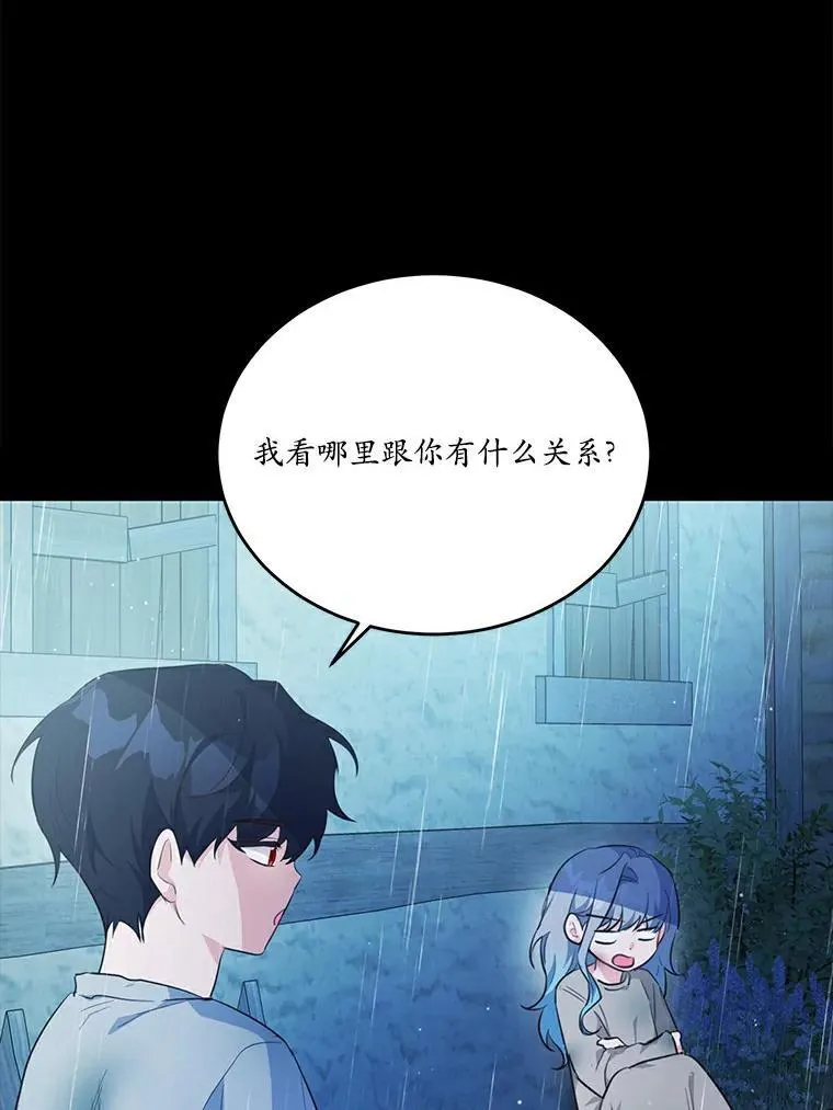 43.监禁4