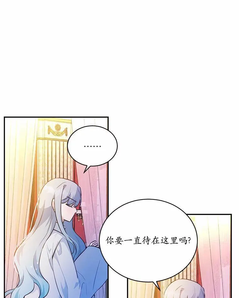 12.彼此相连17