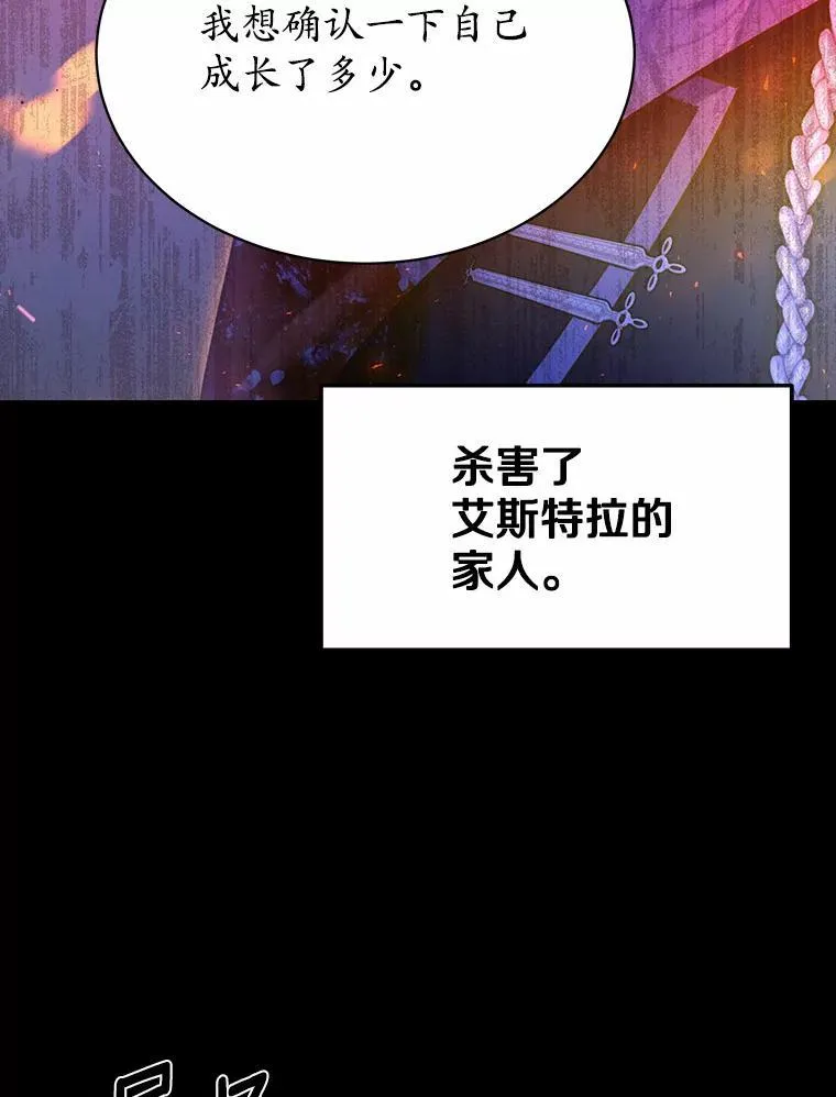 7.狠心决裂29