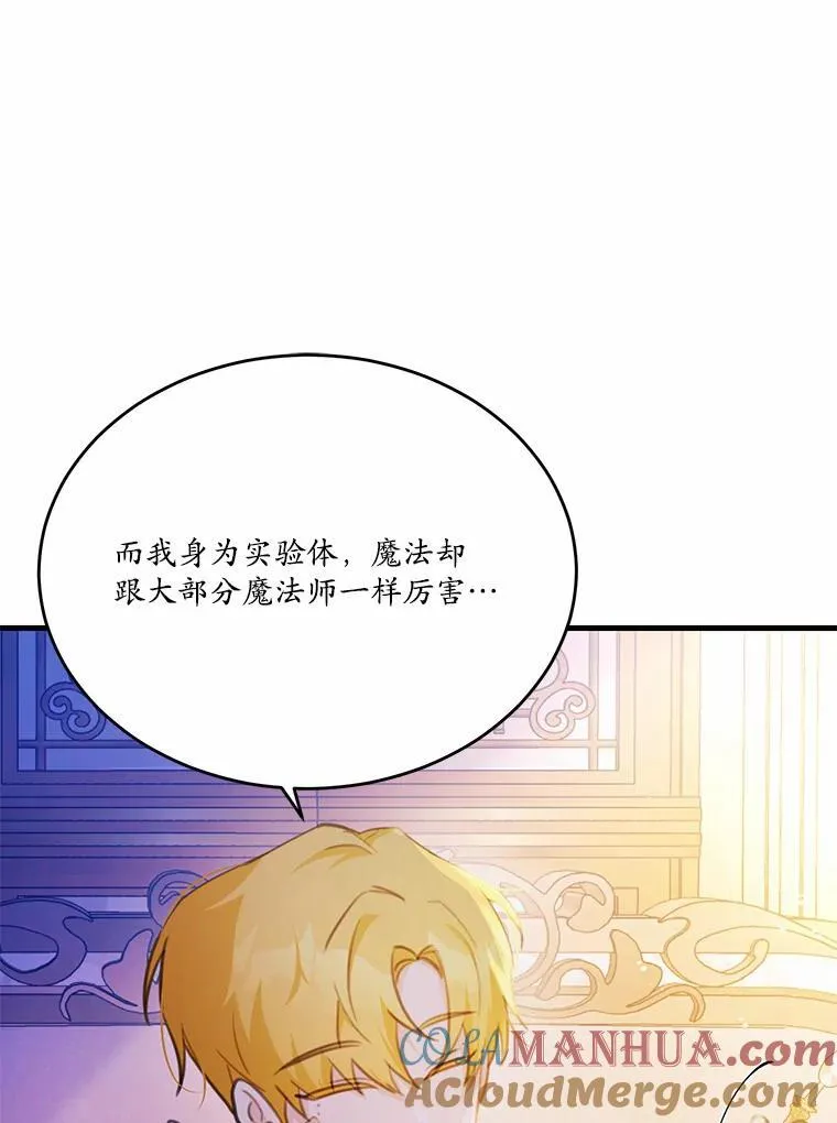 24.魔法老师63