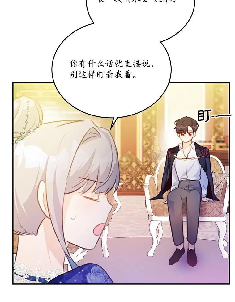 23.毫无灵魂的承诺68