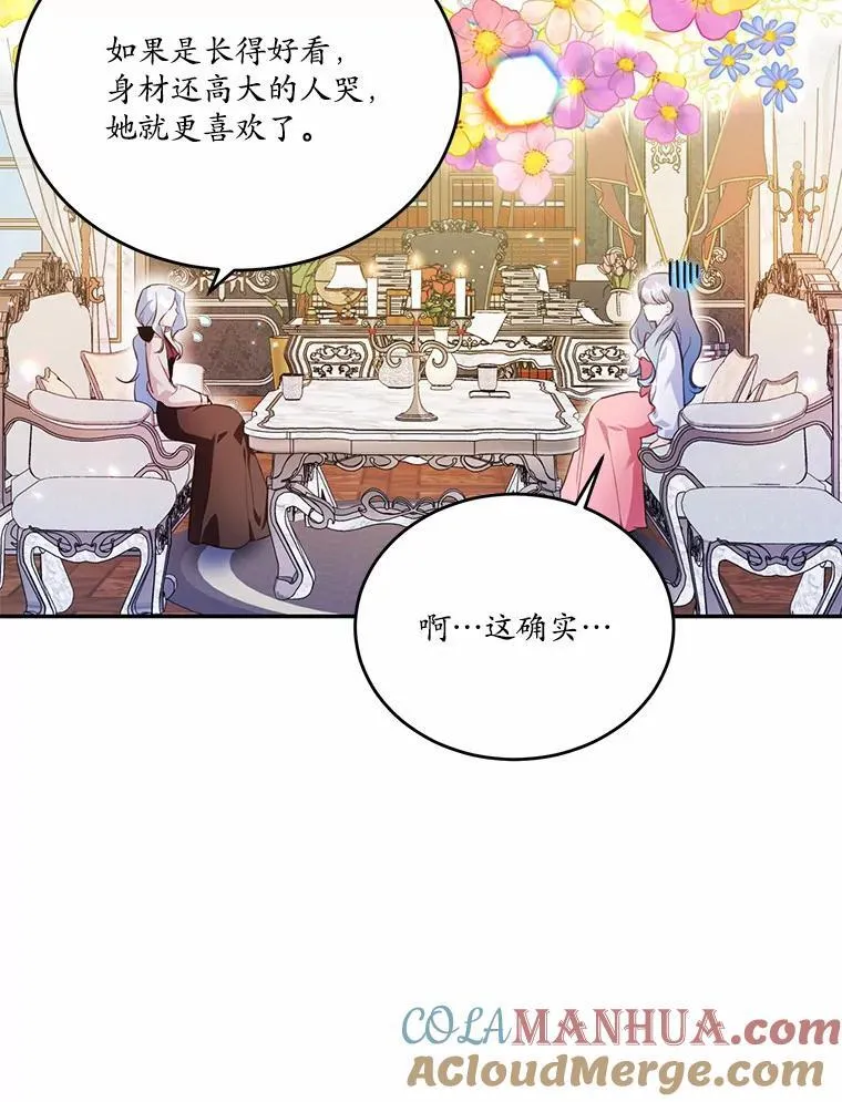 35.施有魔法的信36
