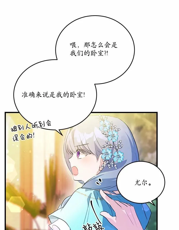 40.玻璃花房87