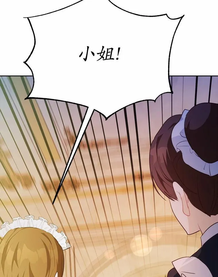 47.新的人生83