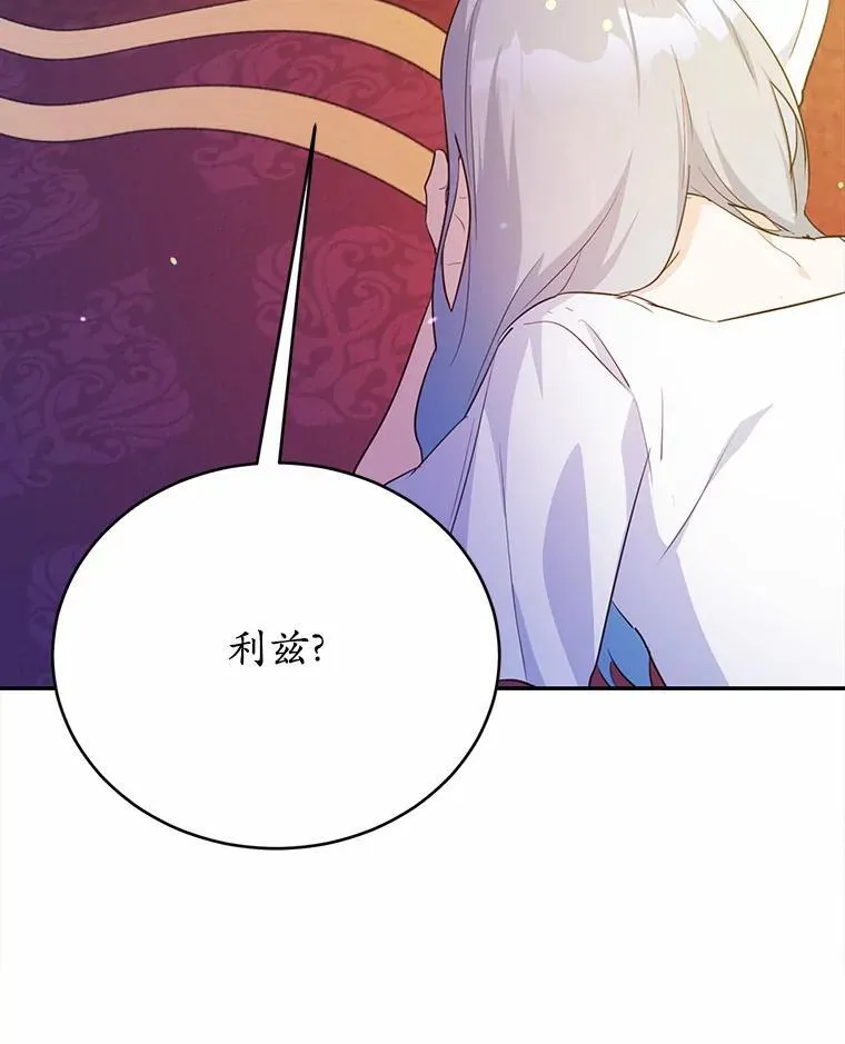 49.隐藏的故事147