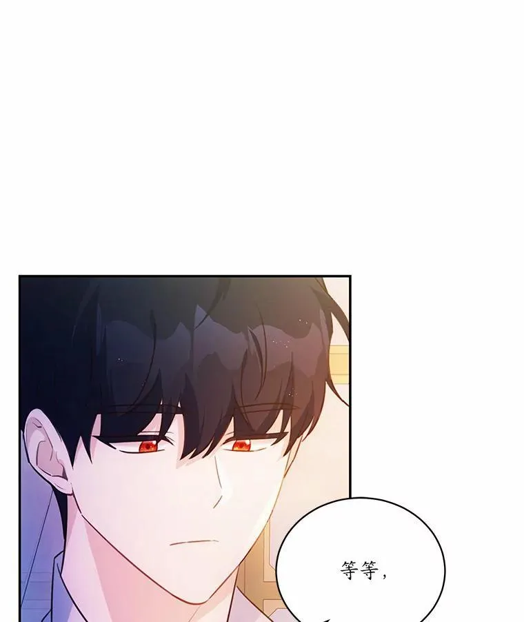 13.迟钝54