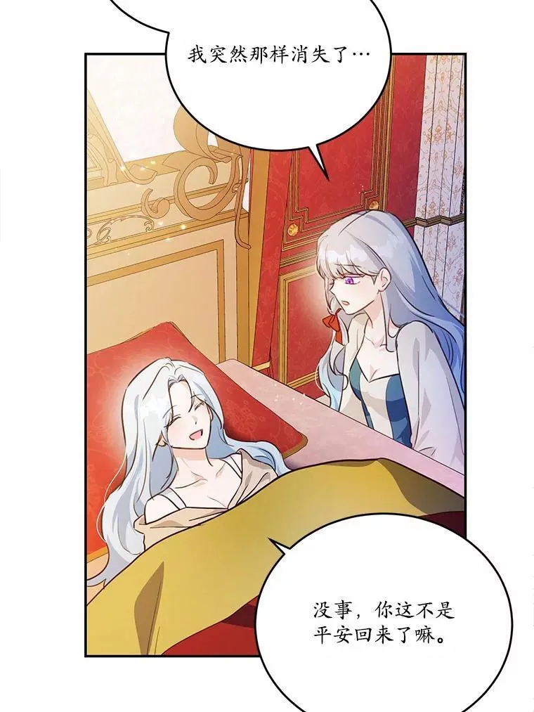 26.无法洗刷的罪孽38