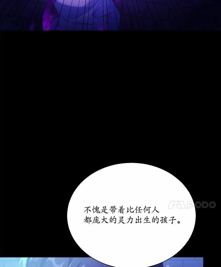 2.谁碰了她的嘴唇13