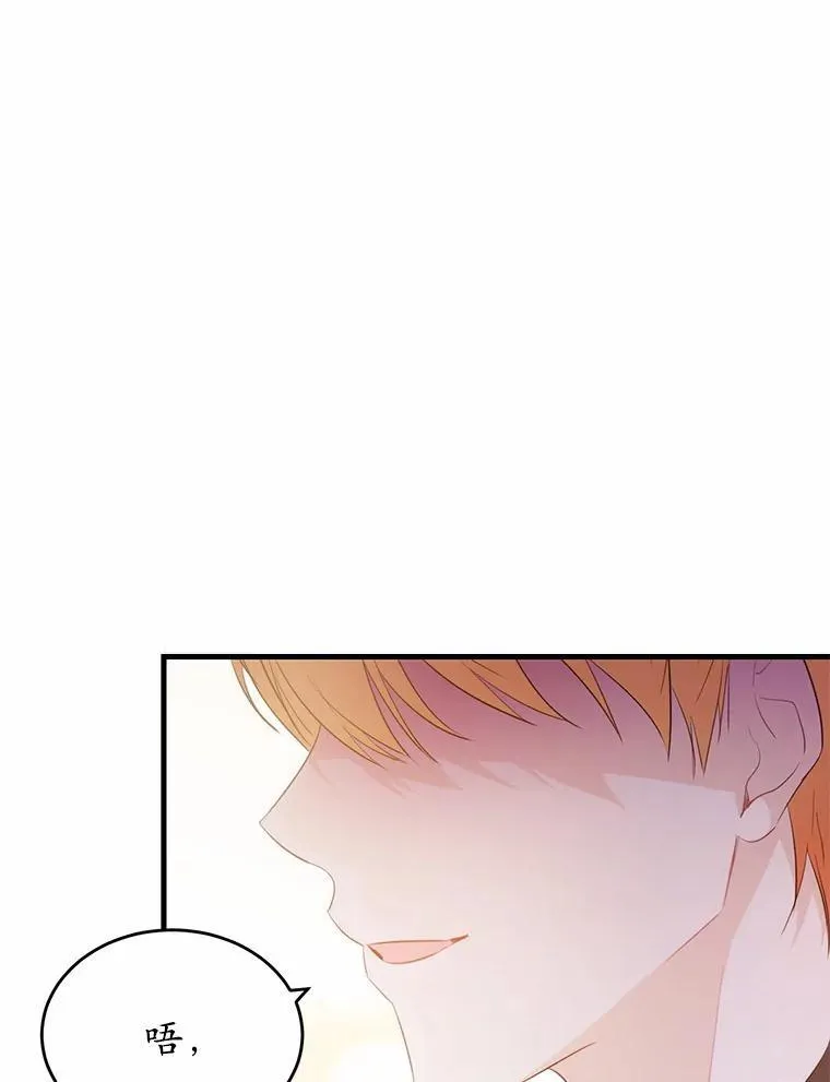 42.不速之客10