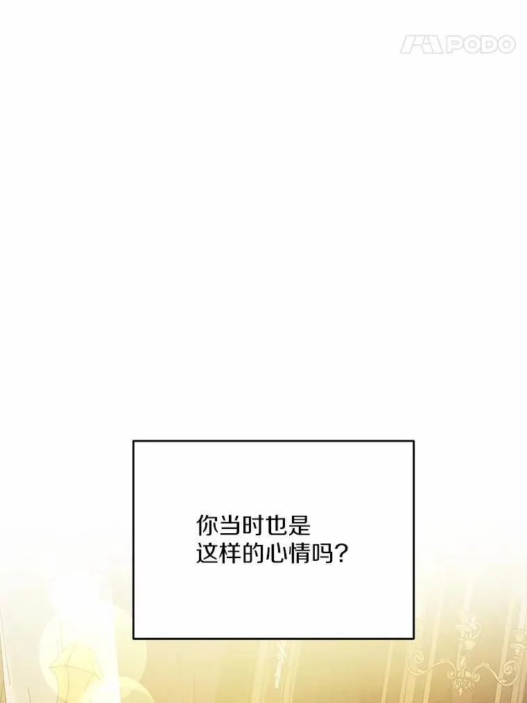 50.旧友到访39