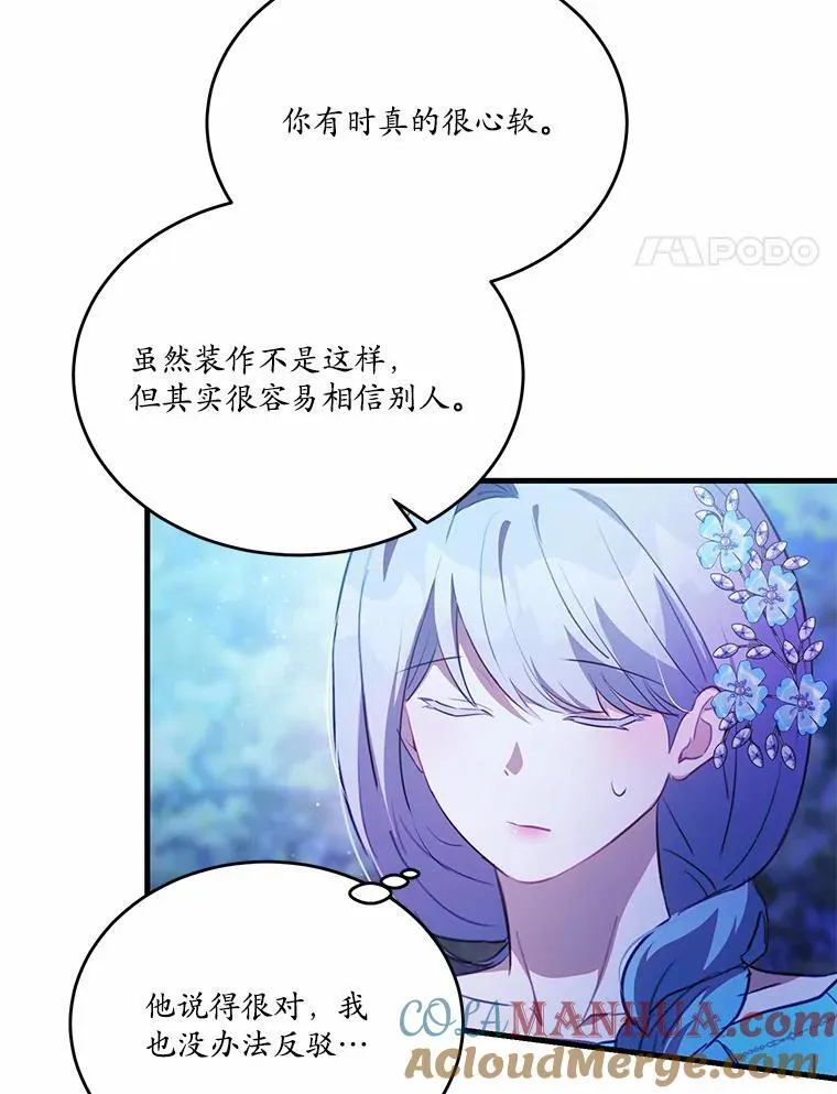 41.惊天谎言128