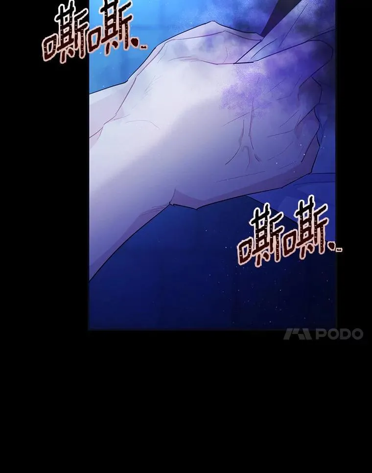 2.谁碰了她的嘴唇6