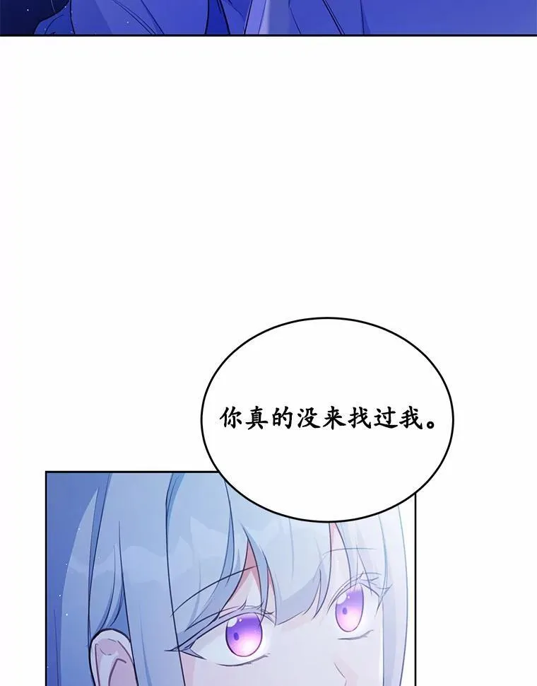 8.失控106
