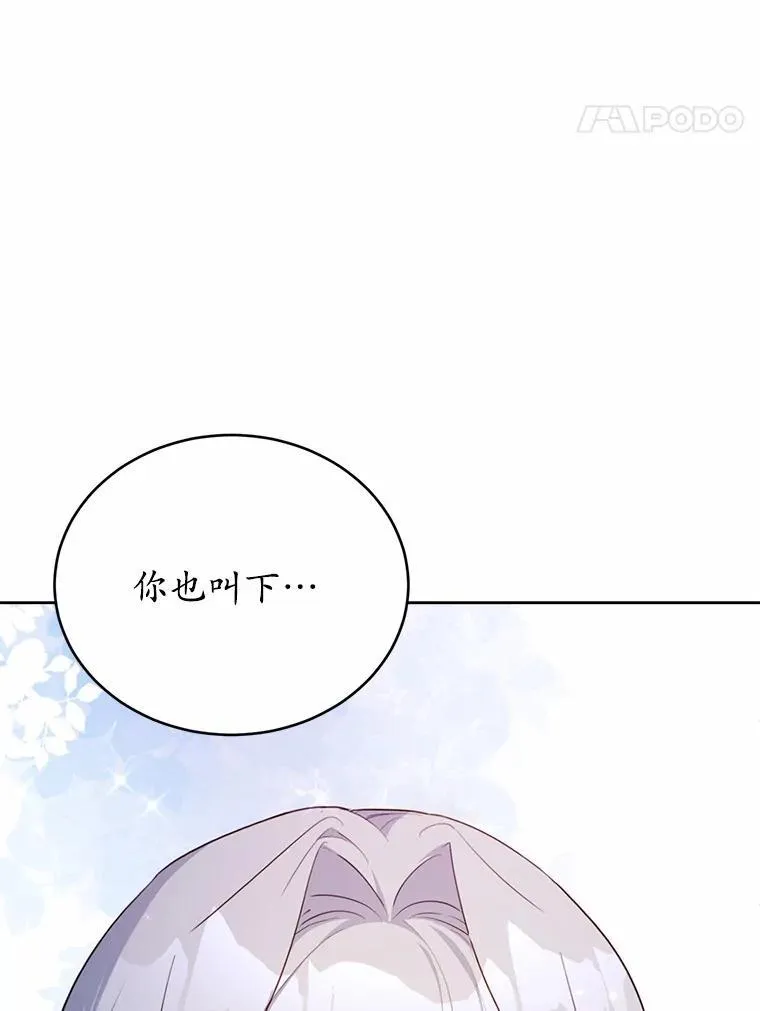 48.重逢137