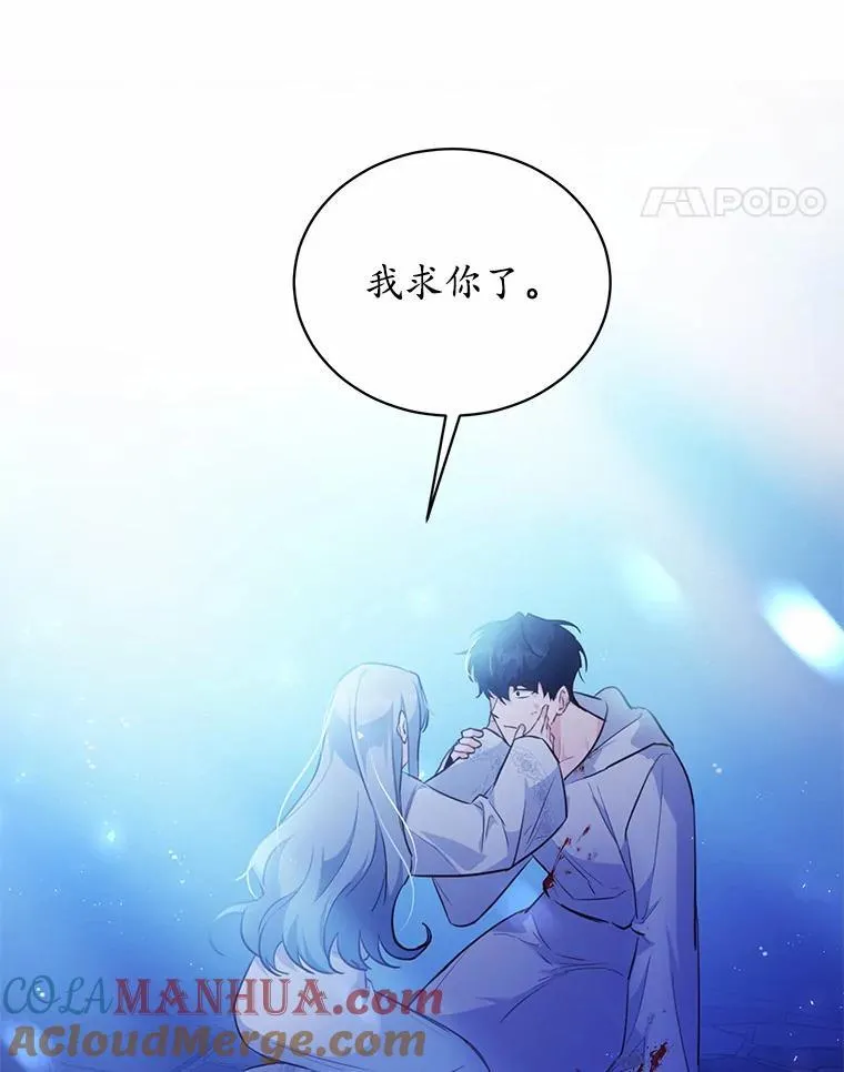 9.灵力共鸣78