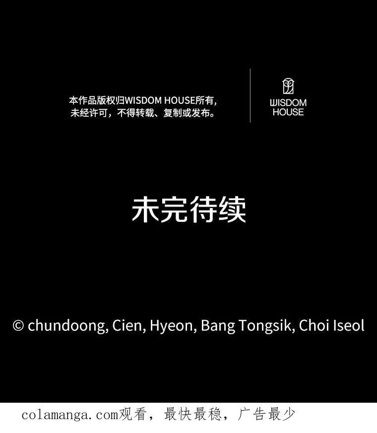 4.短暂的平静86