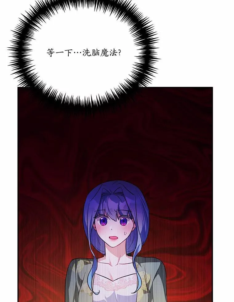 49.隐藏的故事30