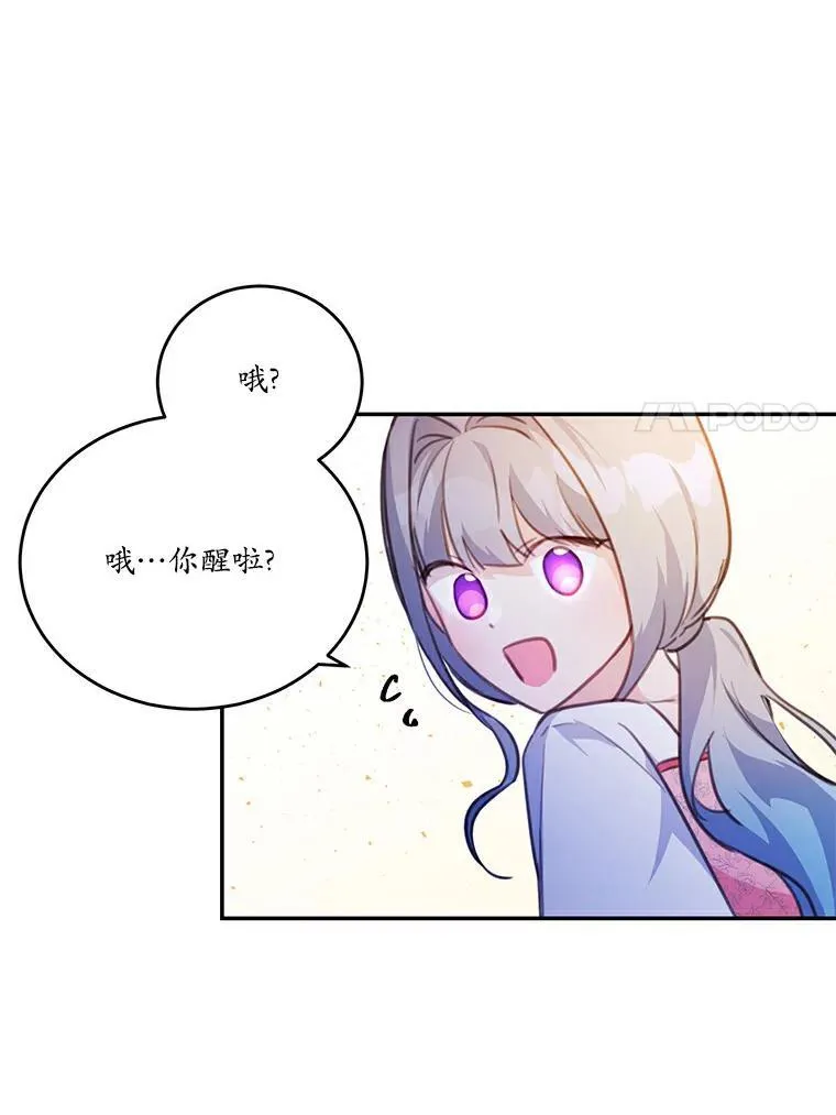 23.毫无灵魂的承诺43