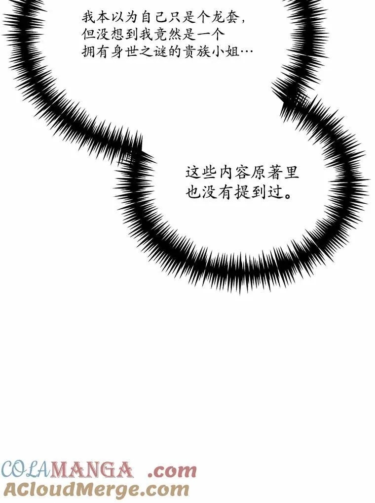 49.隐藏的故事72