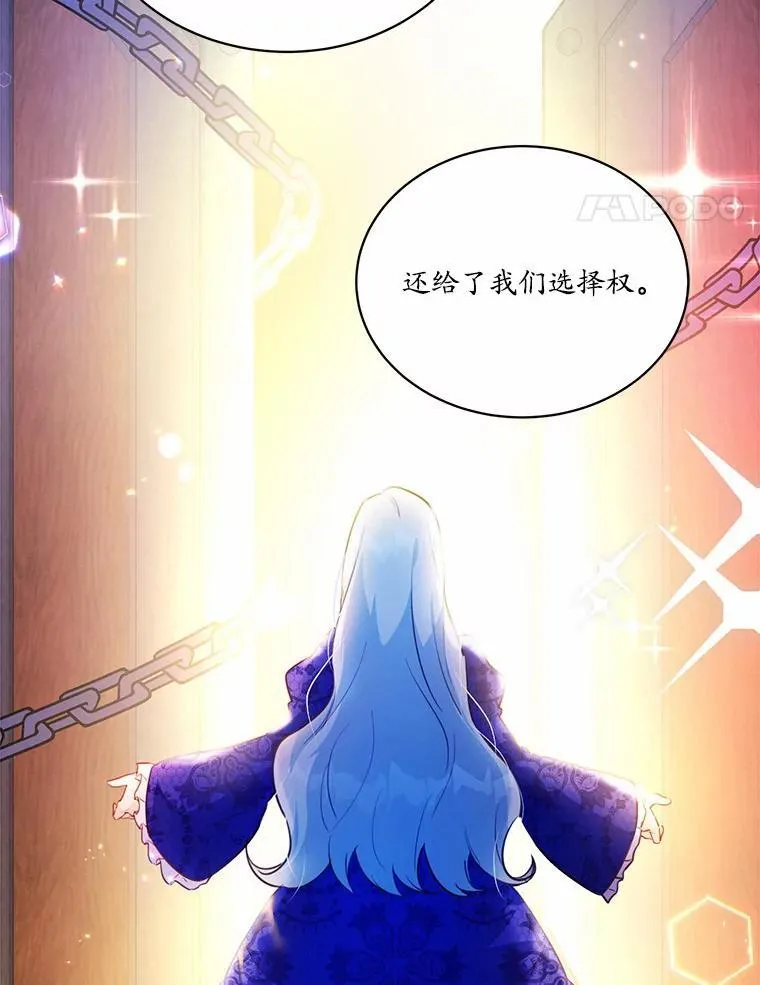 14.另一位男主47