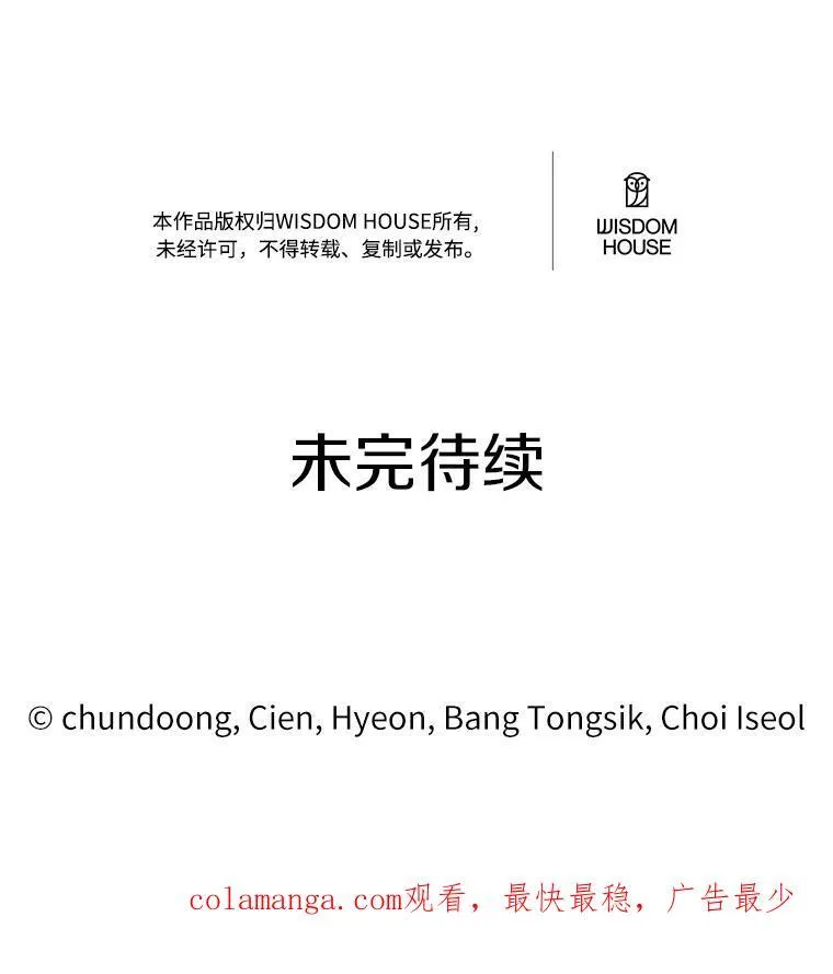 23.毫无灵魂的承诺95