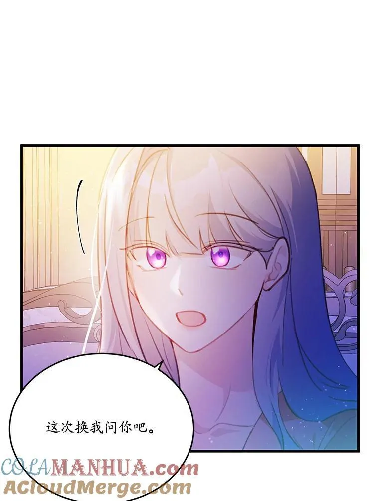 24.魔法老师45
