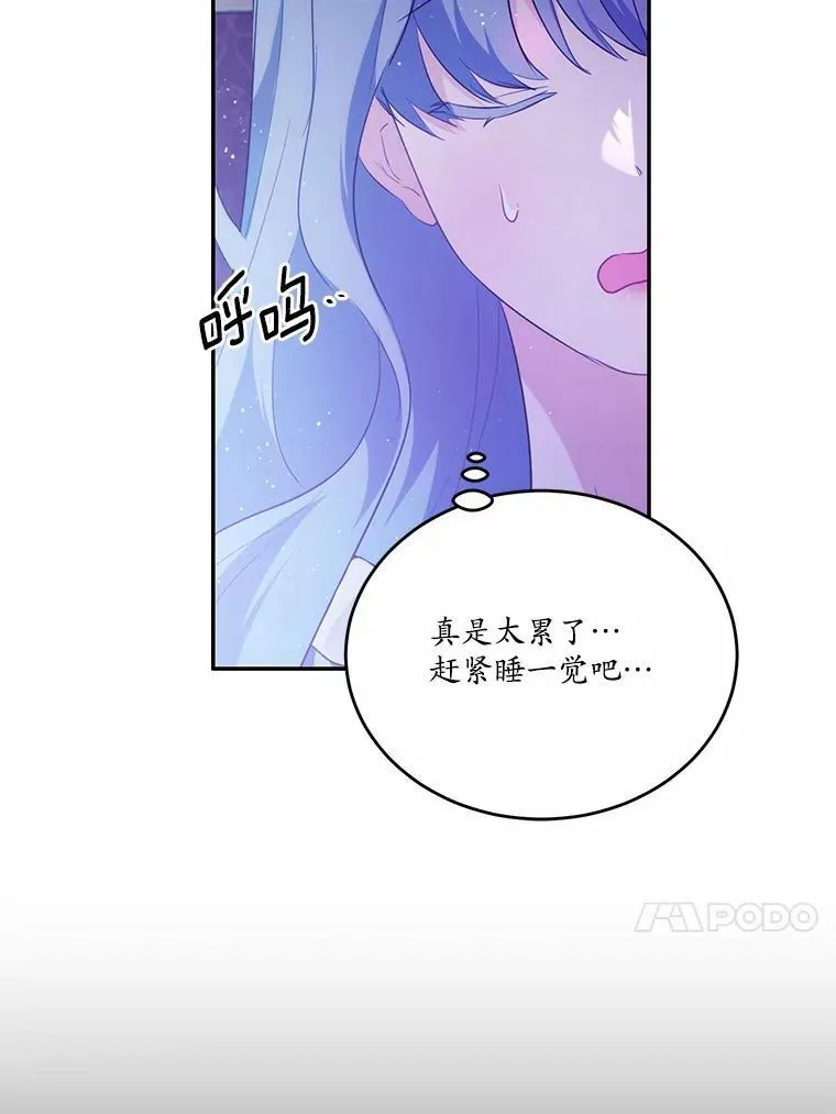32.重遇旧友102