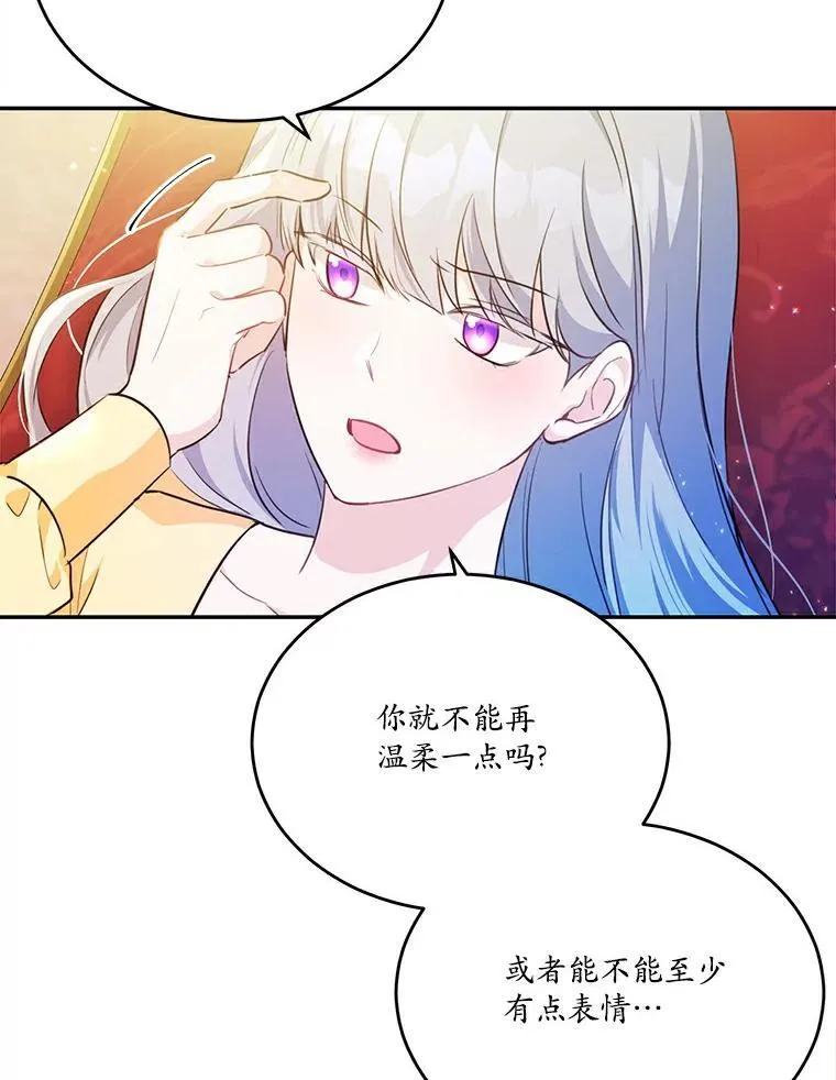 27.留在这里的原因10