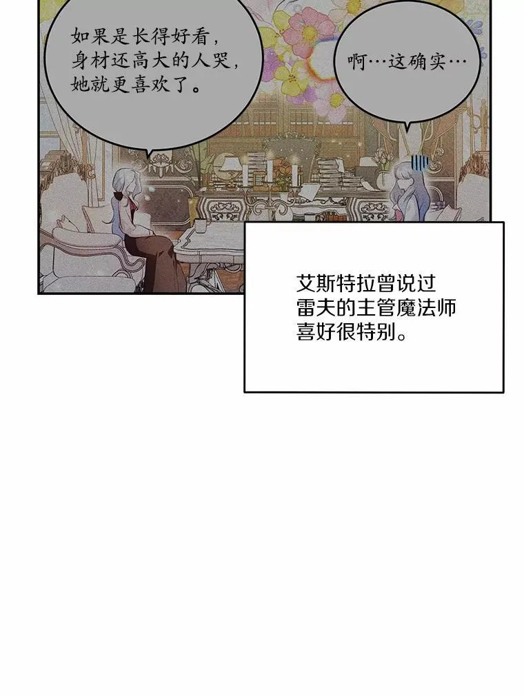 39.生日派对62