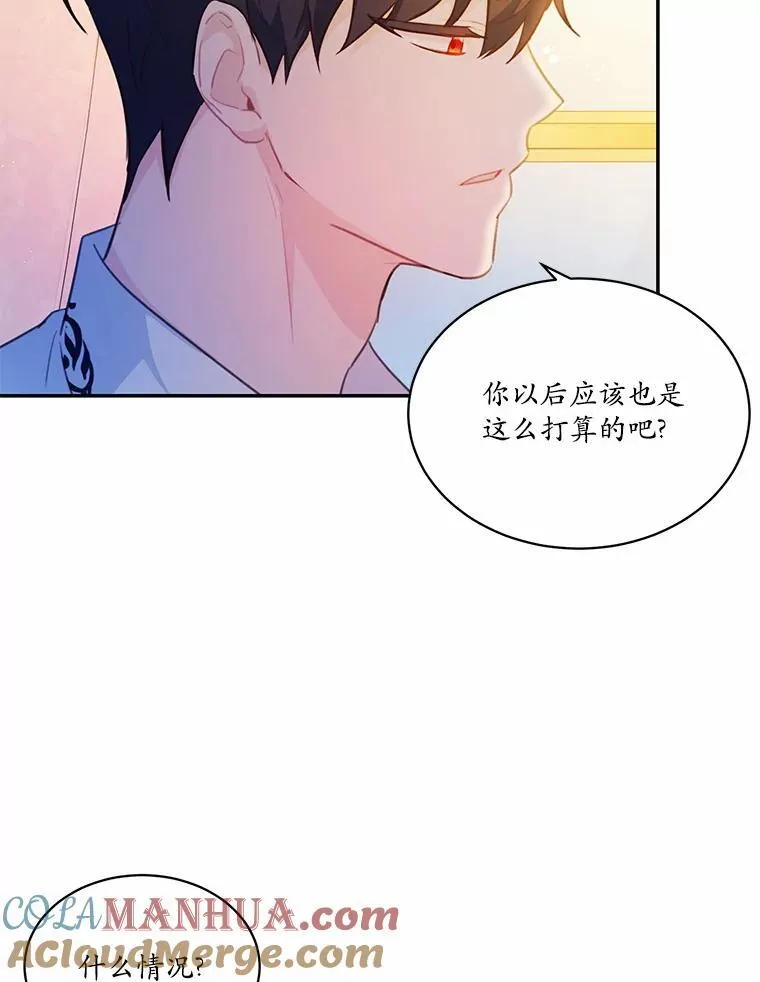 15.陌生的房间27