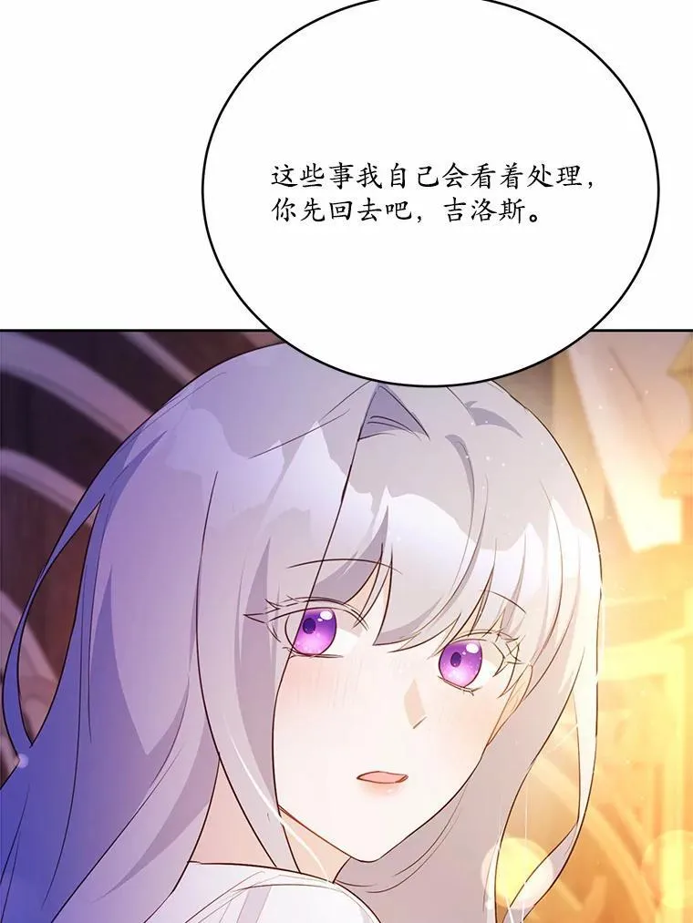 50.旧友到访53