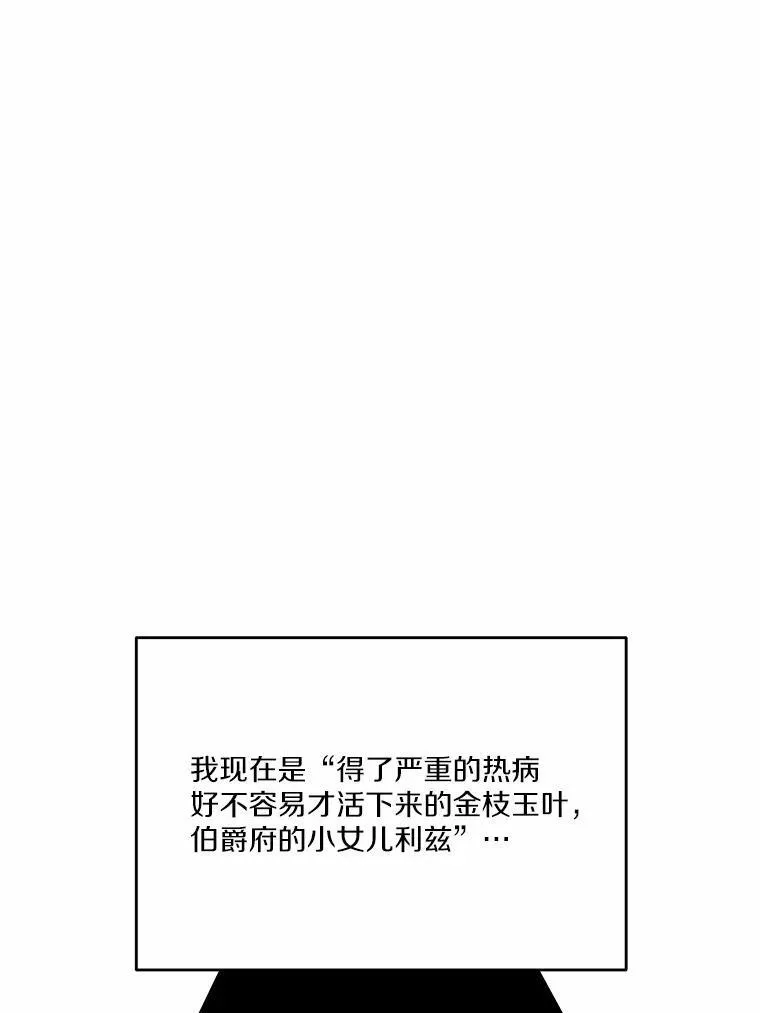 47.新的人生101