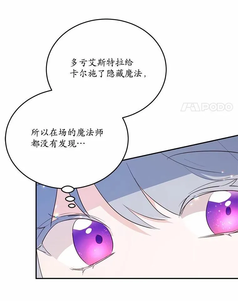 39.生日派对3