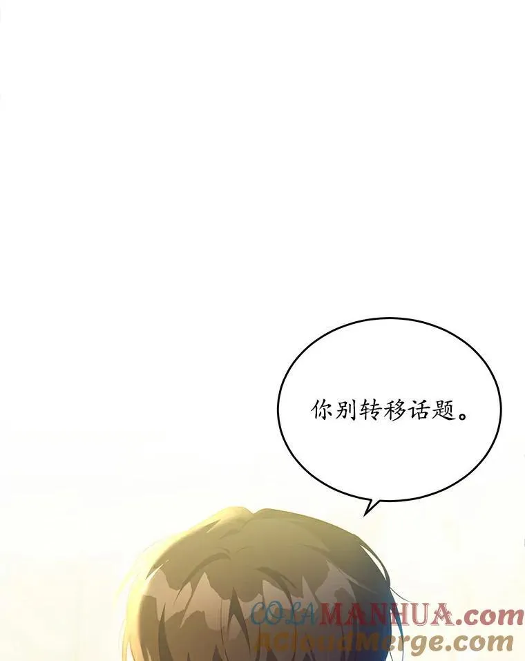 38.亲密接触4