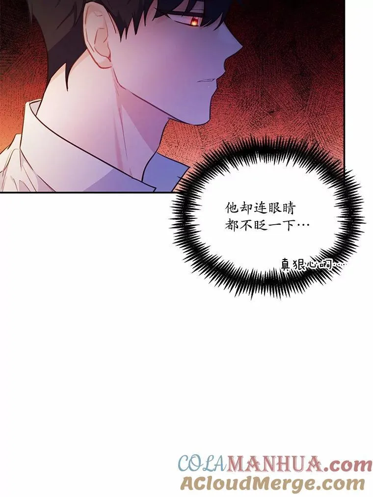 13.迟钝4