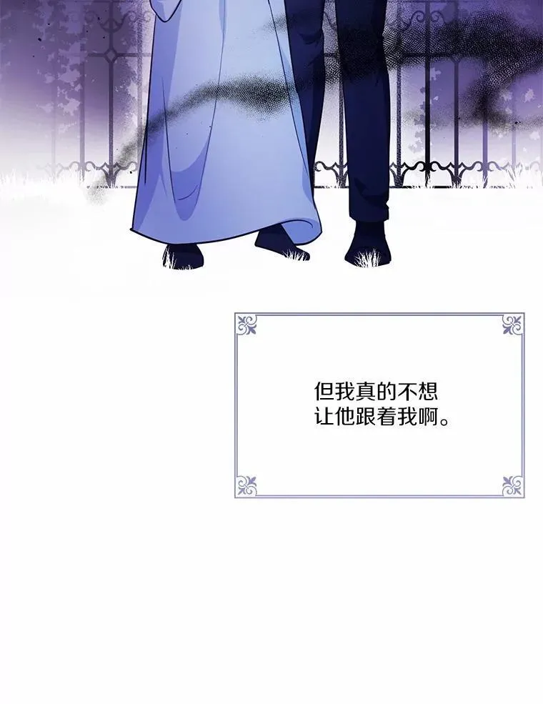 11.留下还是离开79