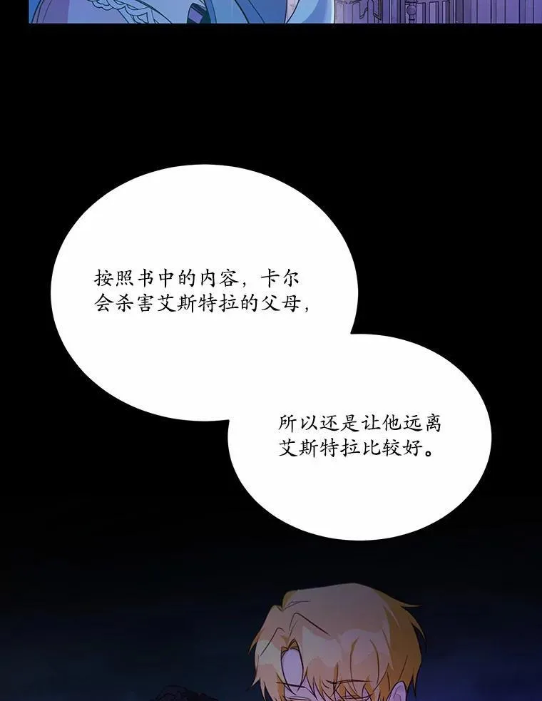 29.宴会邀约22