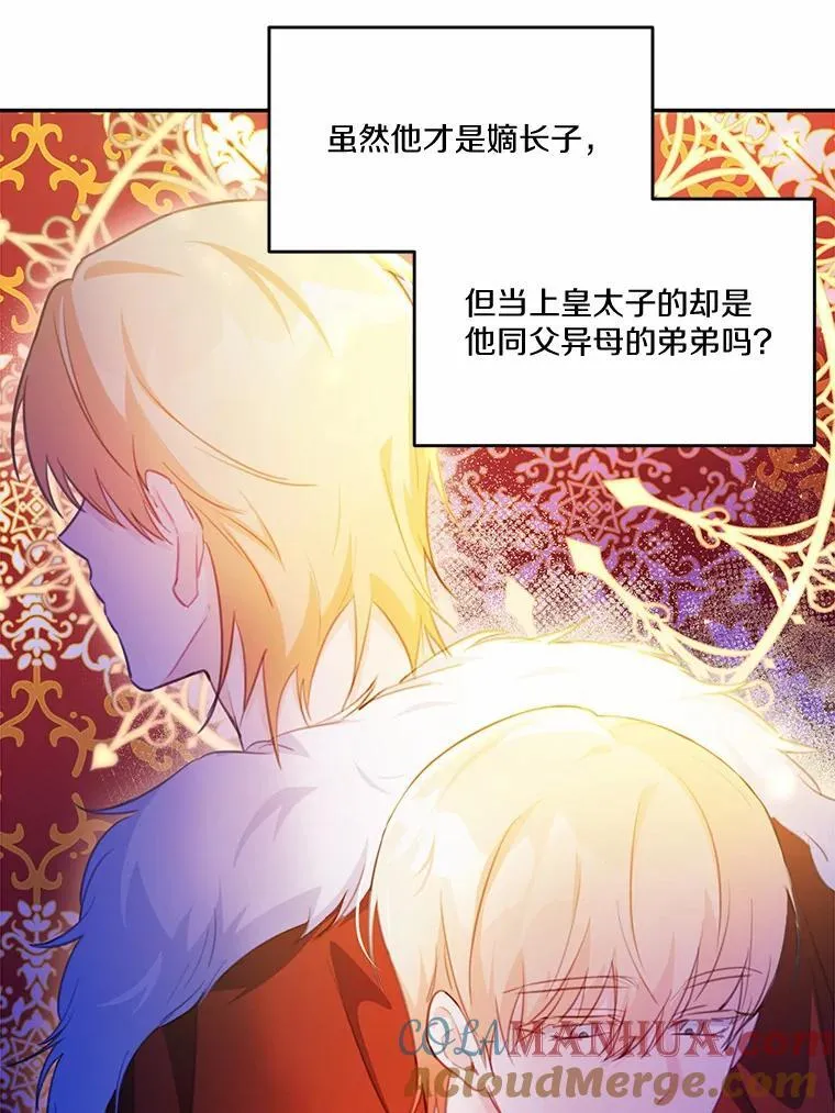 16.移动魔法阵84
