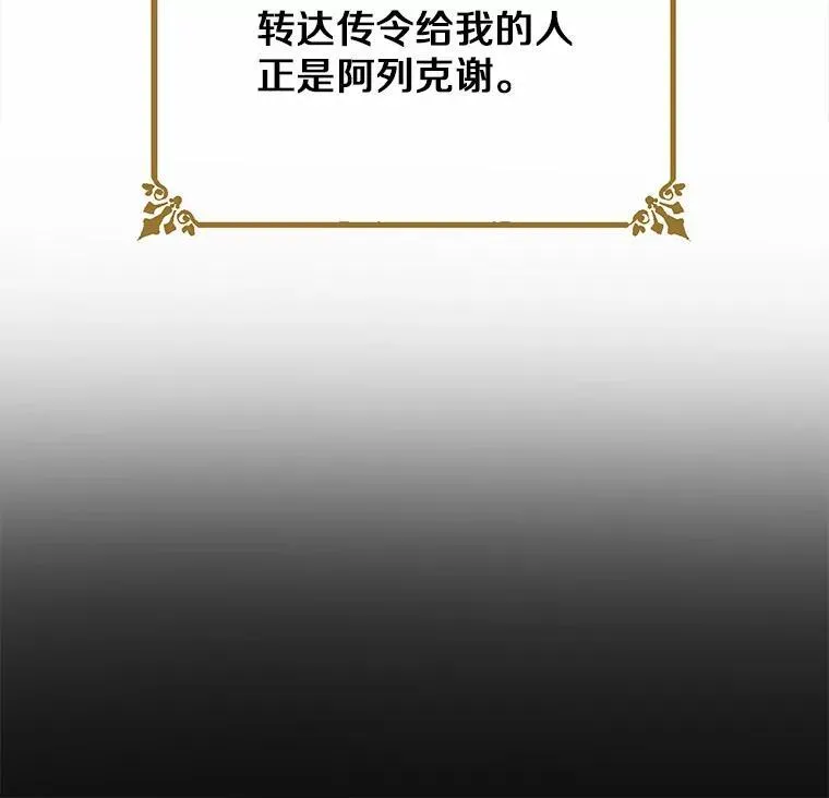 29.宴会邀约10